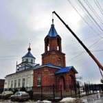Установка купола на колокольню 25.02.2017г