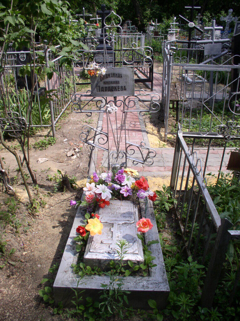 Могила блаженной инокини Параскевы и инокини Марии (Григорьвой )-фото2006г.